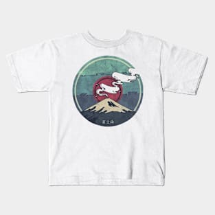 Smoky Mountains Kids T-Shirt